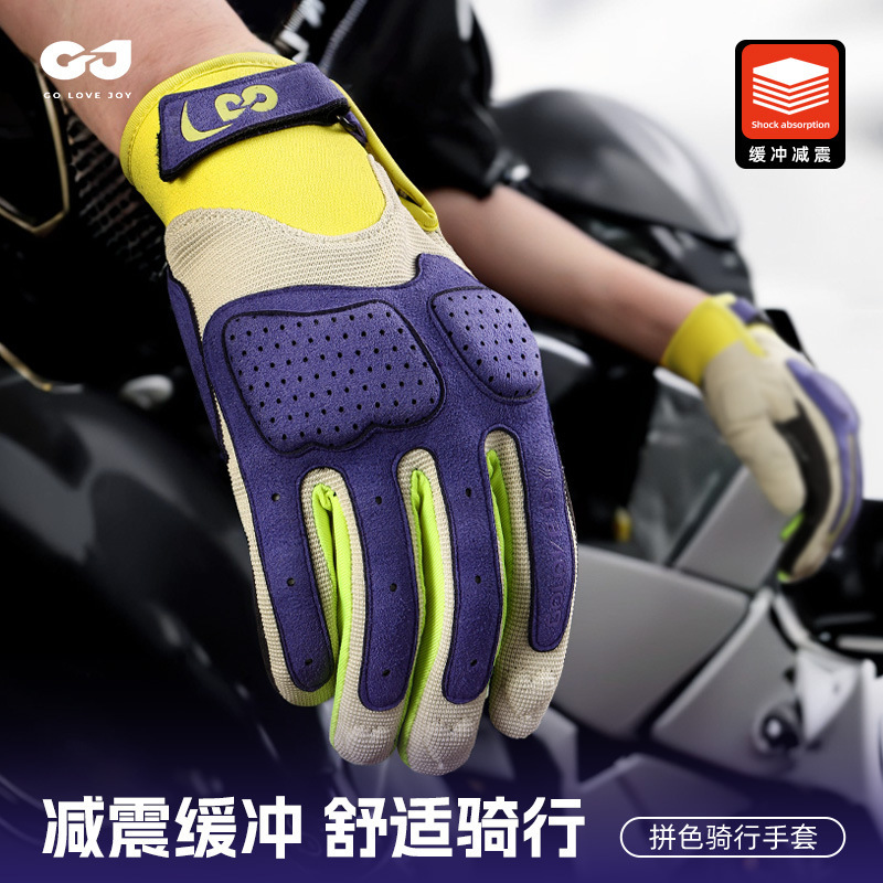 摩托车骑行手套女夏季防晒透气赛车骑士复古机车手套男全指可触屏|undefined