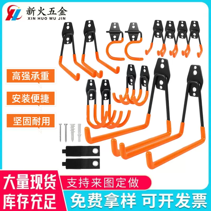跨境自行车车库重型挂钩  仓库强力承重收纳亚马逊园林金属挂钩