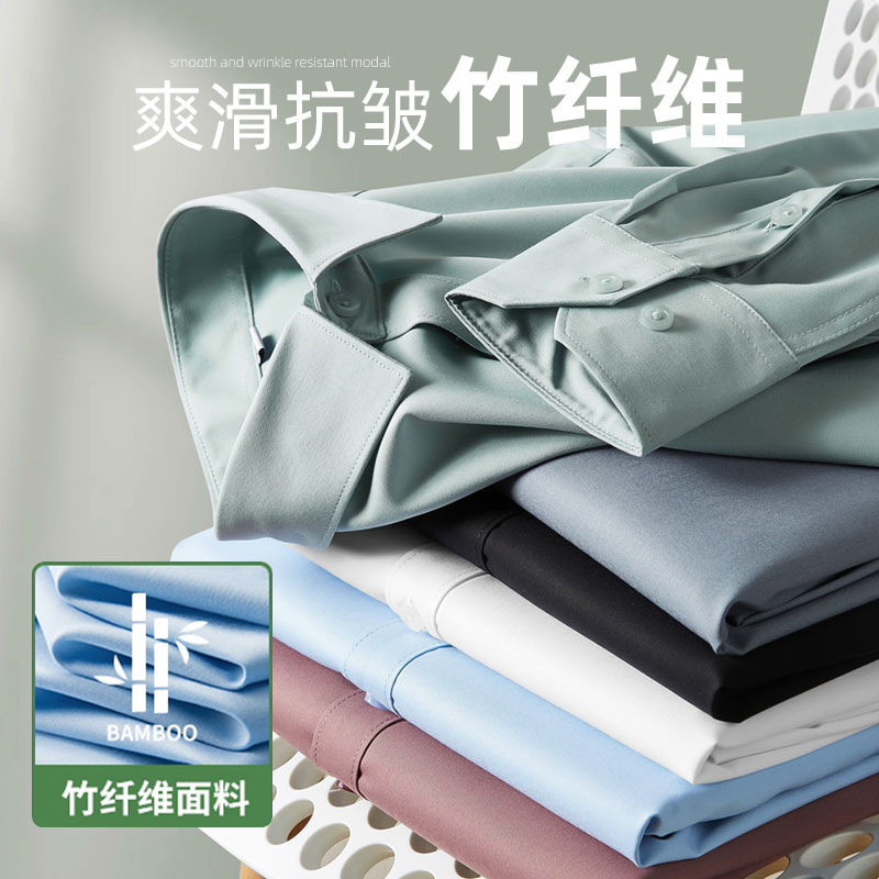 2024 camisa de manga larga de fibra de bambú de primavera camisa de viajero de trabajo profesional para hombres camisa blanca antiarrugas sin planchar hombres