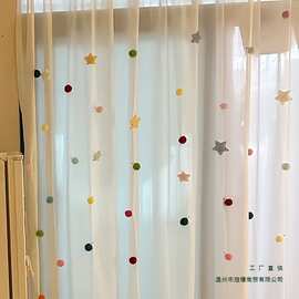 窗帘装饰点缀配件五角星小圆点毛球别针款白纱帘门配饰挂件布艺