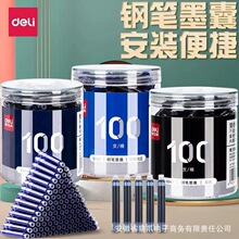 ����S647䓹Pī�Ҽ��{��ɫ�{��ˮ�W��ͨ�Ã�ͯ���ֿ���Q��ʽīˮ