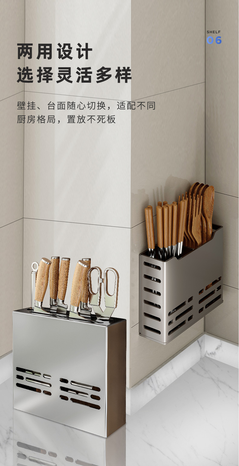 复制_厨房置物架壁挂式筷笼家用免打孔刀具勺子筷.jpg