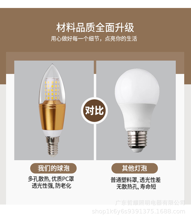 金色拉尾尖泡_06