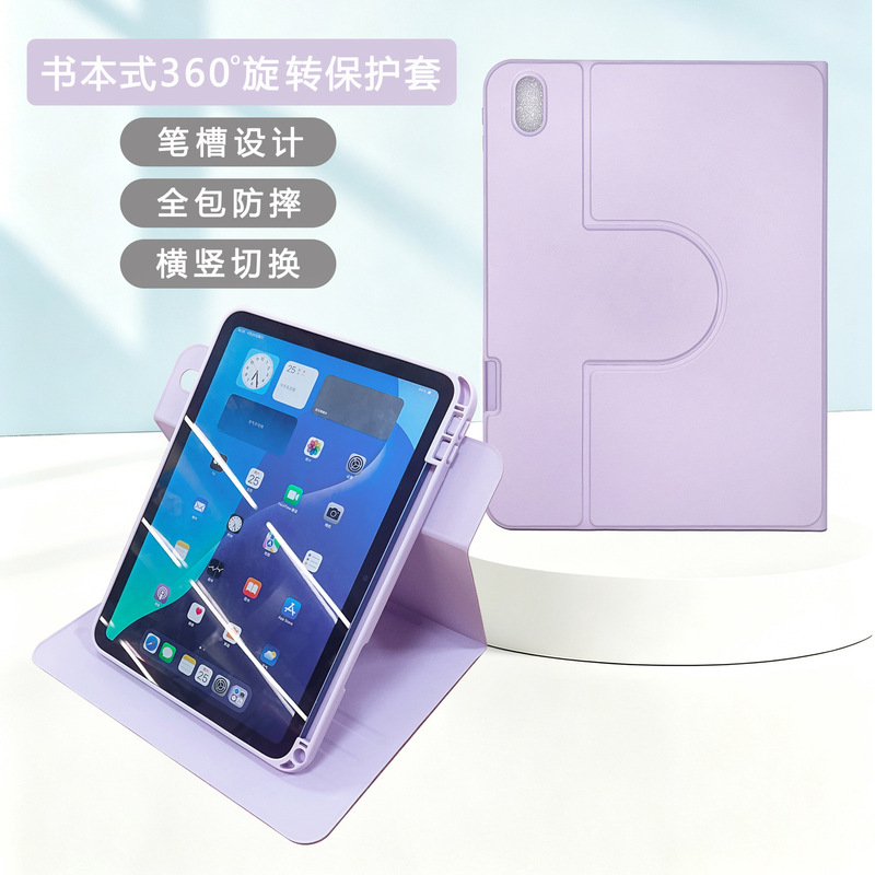Suitable for the 2026 New iPad 10Th Generation 360-Degree Rotating Protective Case 11inch with Pen Slot and Full-Body Anti-Drop Tablet Case Suitable for the 2026 New iPad 10Th Generation 360-Degree Rotating Protective Case 11inch with Pen Slot and Full-Body Anti-Drop Tablet Case
