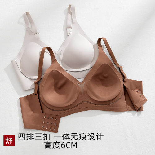 New anti-gravity micro-plastic pull-up bra, women's seamless bra, no rims, adjustable small breast push-up bra