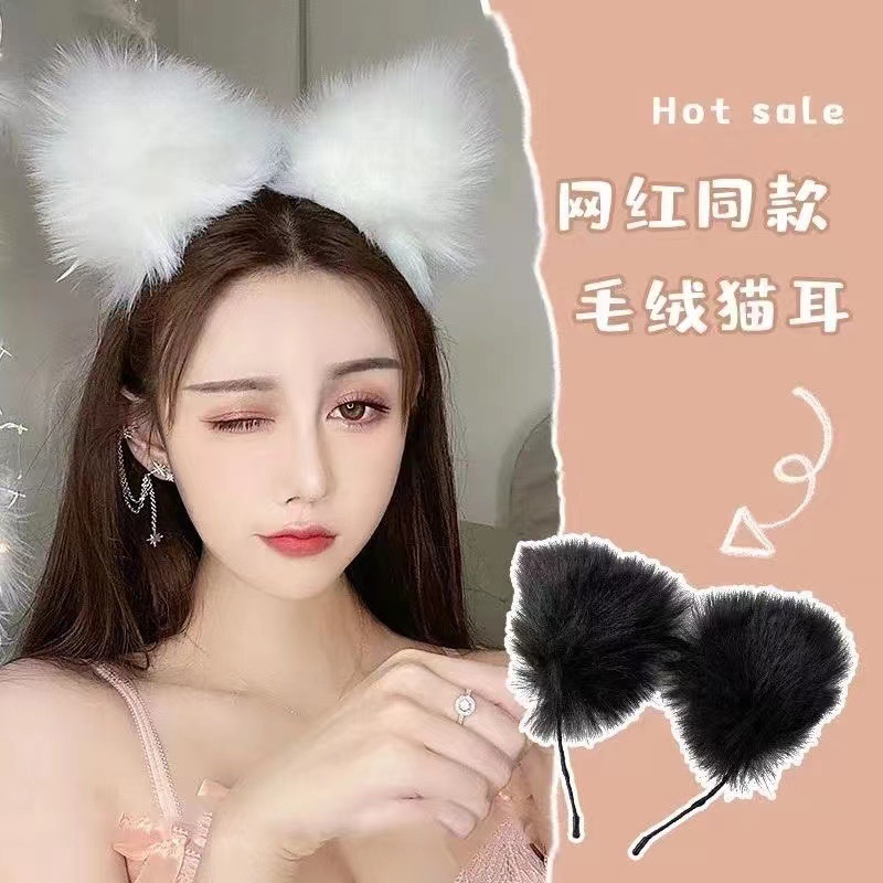 Lace Cat & Rabbit Ears Headband Set, Cute Halloween Headdress with Sexy Veil — detail image 5
