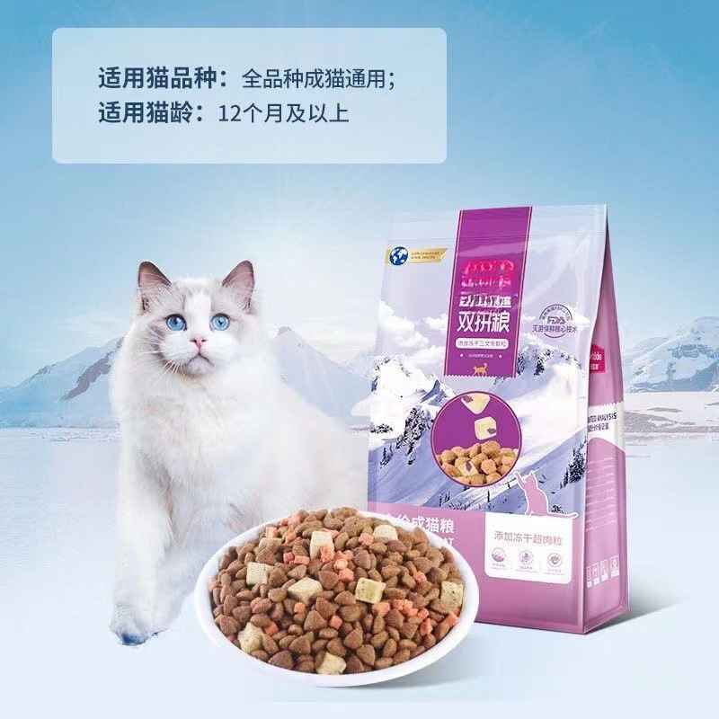 キャットフード サーモン フリーズドライ ダブルキャットフード ブルーキャット シャム アメリカンショートヘア ラグドール 子猫フード|undefined