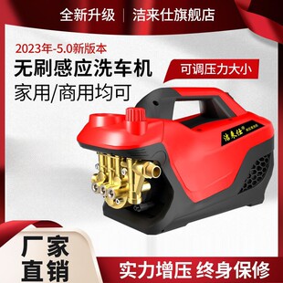 Supply 220V household car washing machine high pressure water gun portable powerful washing brush car air conditioning cleaning machine booster water pump