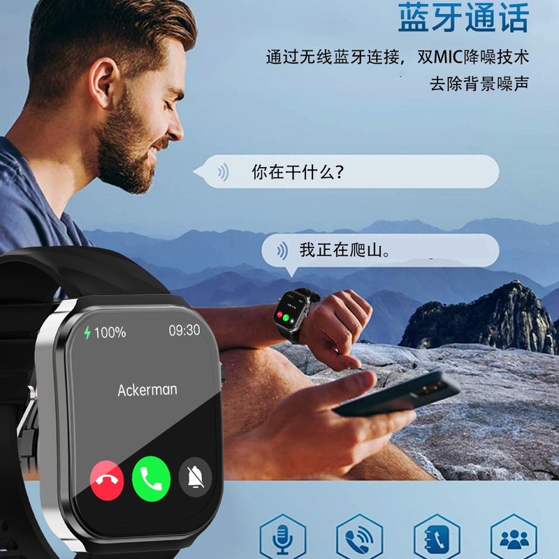 クロスボーダー新品U13サーフスクリーンbluetooth通話スマートウォッチ心拍数血圧プライベート健康守護運動|undefined