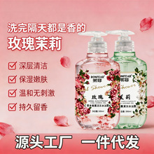 ����õ����ԡ¶500ml��ˬ���־���������������ԡҺһ������