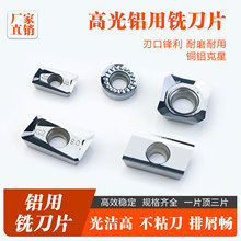 ���ص�Ƭ�߹�����ϳ��ƬAPKT113502/SEKT1204��Բ����Բ�γ���Ƭ
