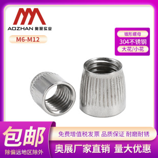 �Wչ304���P��F����ĸ�L���F�΃ȱ���Û�ݽzñ �F����ñ ��С��