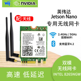 Wireless-AC8265 �pģ�o���W�� �p�lWIFI �{�� �m��Jetson Nano