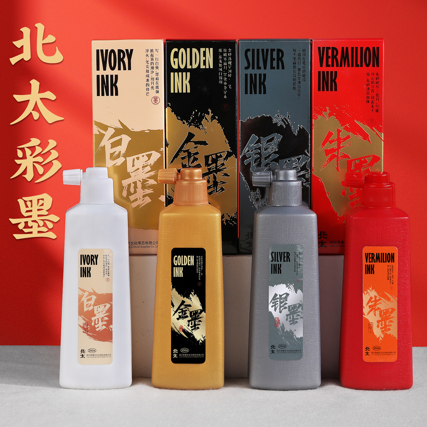 North Pacific Golden Ink Writing couplet Spring Festival couplet Fu Word Doufang Gold Ink White Ink Silver Ink Cinnabar Ink Chinese Painting Color Ink