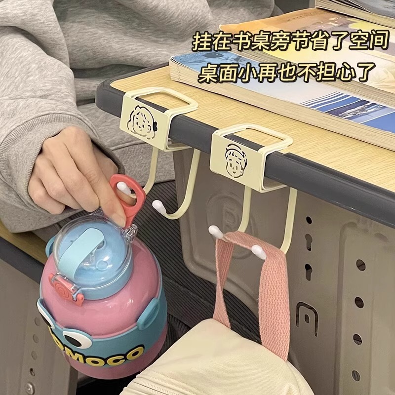 书包承重挂钩桌边版教室挂包课桌学生坚固耐用神器学生收纳置物架|undefined