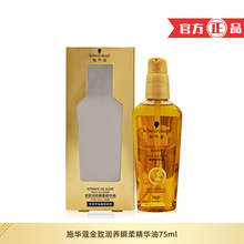 ʩ�Aޢ�o�l���ͽ����B˲�ᾫ�A��75ml��ϴ��ë������혻�