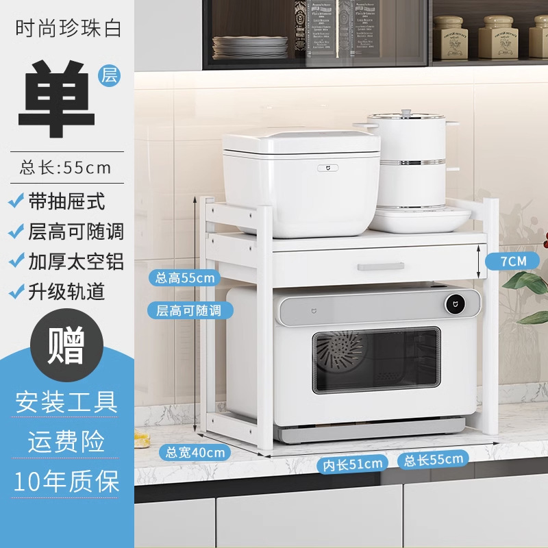 D40-펄 화이트 단층 길이 55*폭 40cm [서랍 포함 + 높이 조절 가능]]