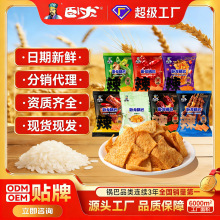 ����偰�20g��ζ�؈D��ץ�����ζ����偰ͱ�y�����ʳ���l���b