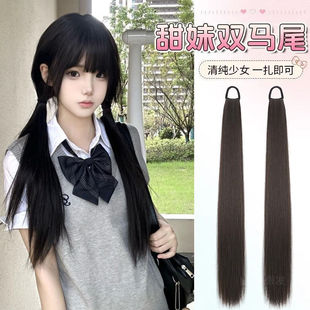 Double Ponytail Wig Female Lo Series Jk Cute Girl Long Straight Hair Artificial Natural Straps Low Tied Sweet Ponytail