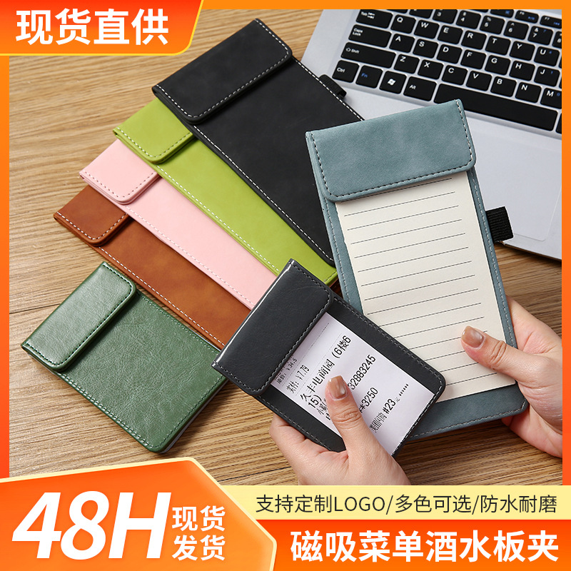 Leather A6 Hotel Menu Holder Restaurant Hotel Front Desk Cashier Ordering Menu Plywood Thickeneded Note Holder Customization