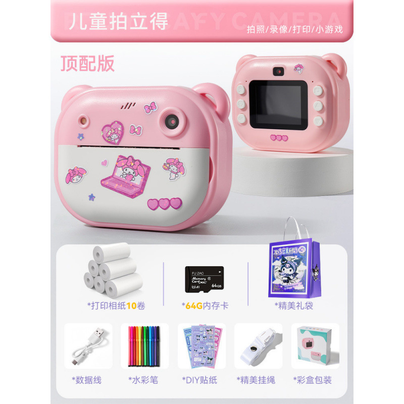 [pink camera top model 64g] + free 10 rolls of photo paper + lanyard + free sticker gift bag