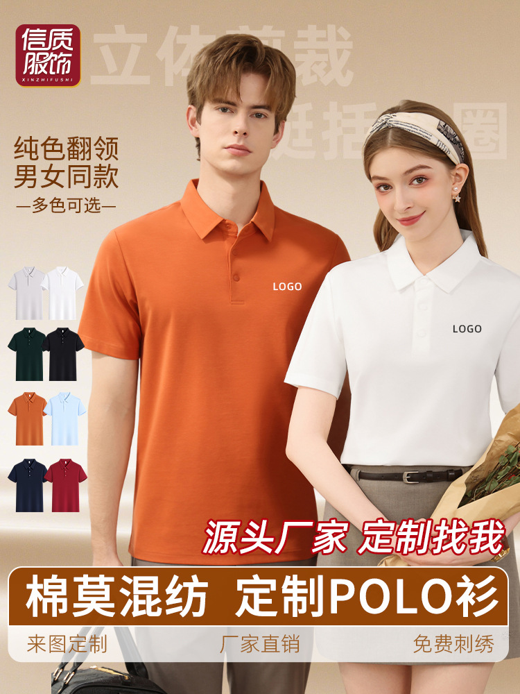 Mulher de seda de manga corta polo personalizado logotipo de verano masculino y femenino camiseta de collar bordado modelo