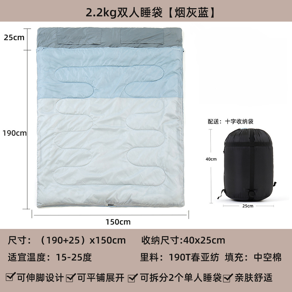 2.2kg 더블 침낭-그을음 블루