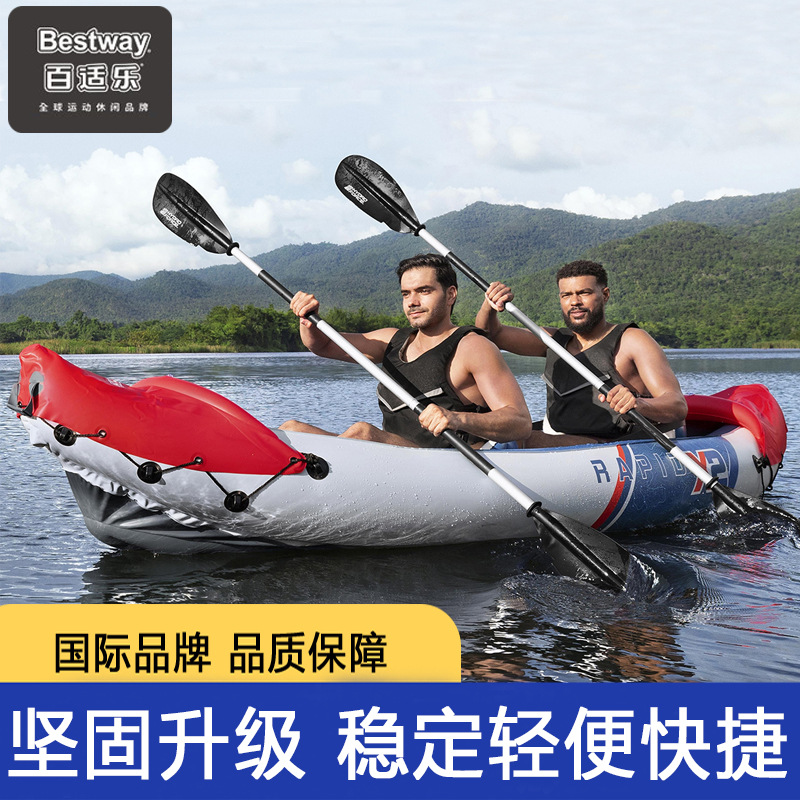 bestway65077 Challenger Double Canoe Rafting Boat Kayak Inflatable Boat