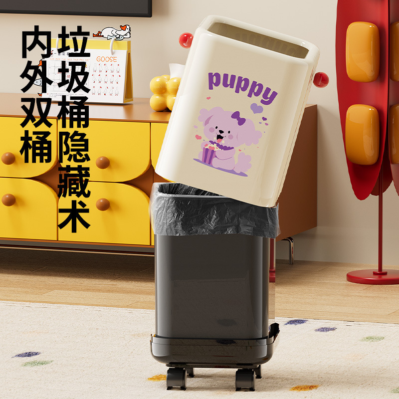 垃圾桶家用高级感大号大容量客厅卧室卫生间内外双桶带轮子垃圾筒|undefined