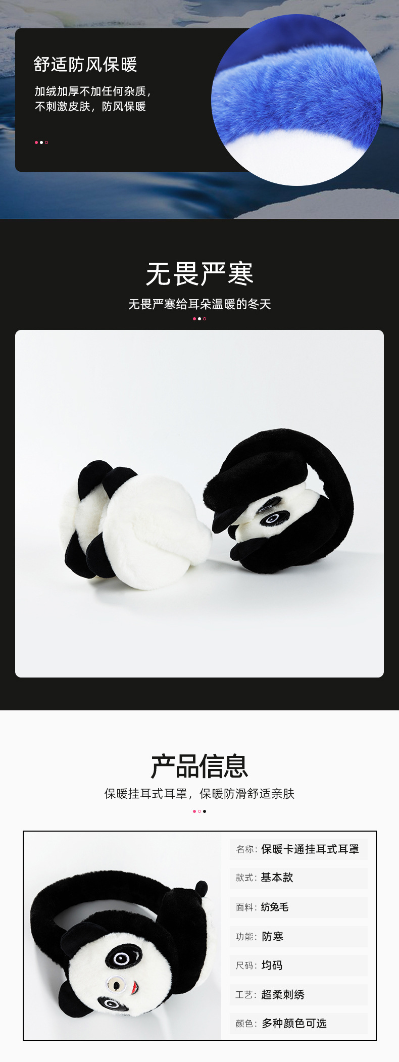 宁波金手运动用品-详情页-1(10)_06