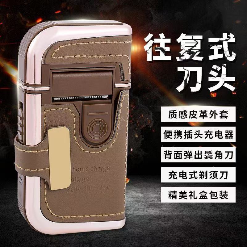 Han Wenboteng V2 Electric Rotary Rechargeable Shaver for Men, Portable Beard Trimmer, Washable Beard Trimmer