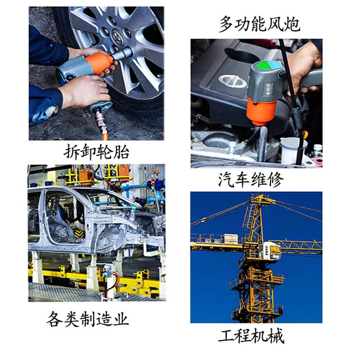 1/2 inch pneumatic wrench with high torque industrial small auto repair tool, auto repair wrench tire repair impact wrench