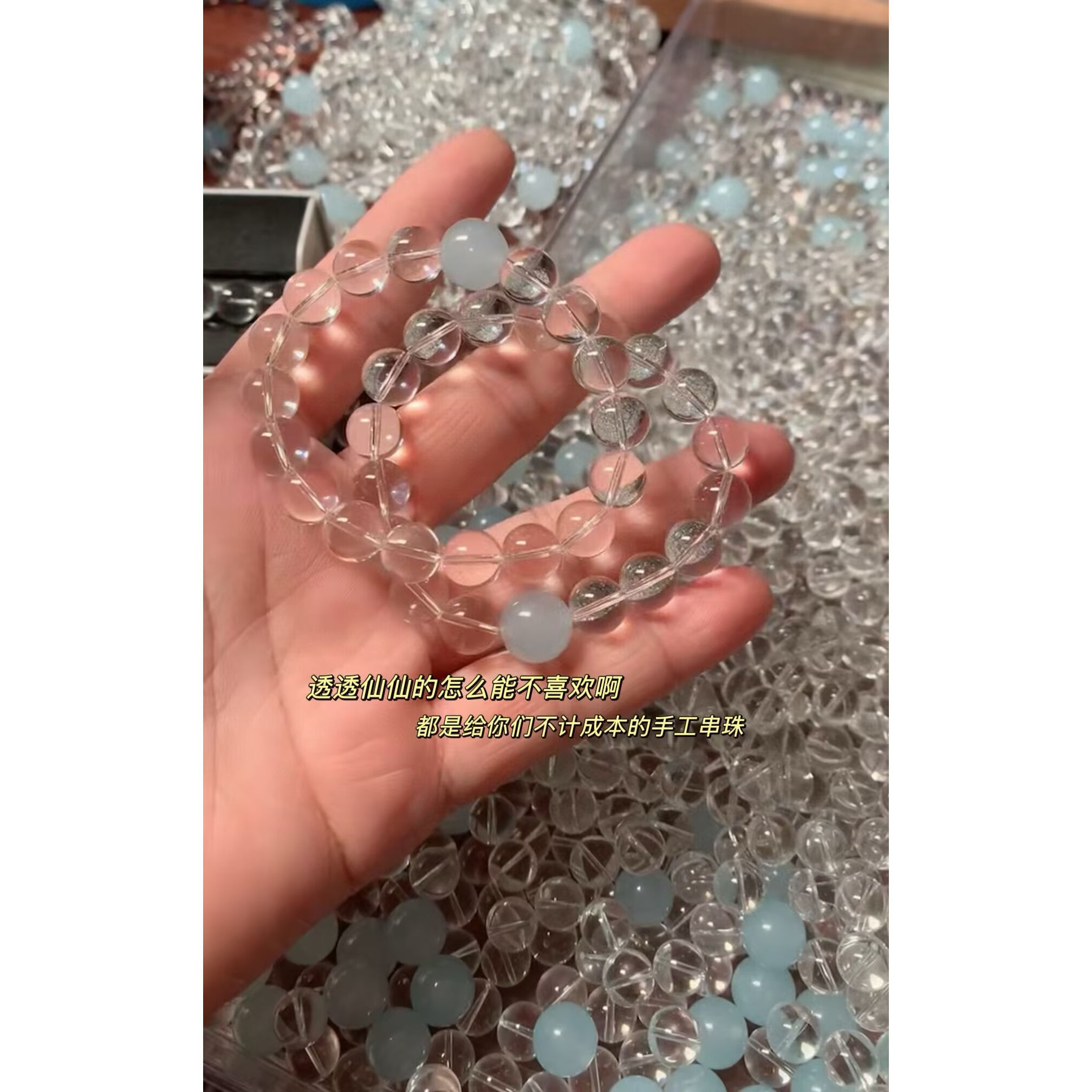 自留礼盒装赵露思同款天然白水晶手链女手串海蓝宝手链礼物批发