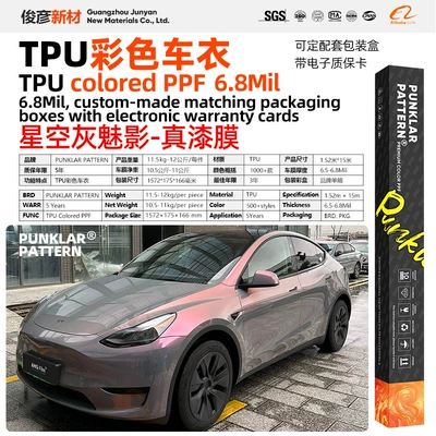 Gray PPF, genuine paint film for, Car paint protective film - starry-gray-phantom-152m-15m-roll