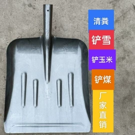 耙子;铲子;手锯、木工锯