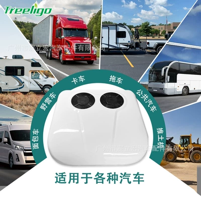 Automotive air conditioning: conditioning integrated 12V24V electric scroll