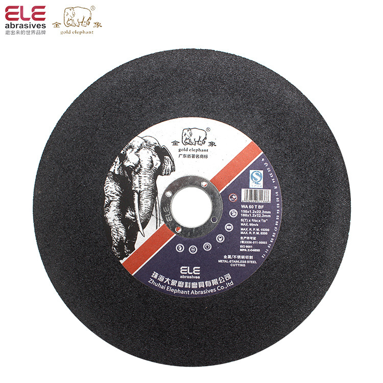 金象切割片150*1.2*22超薄金属不锈钢专用切割砂轮片锯片珠海大象