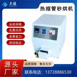 绕线/绞线机;剥线机;其他电子制造