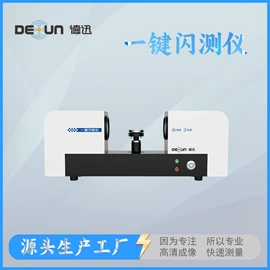 影像仪;其他无损检测;其他光学仪器