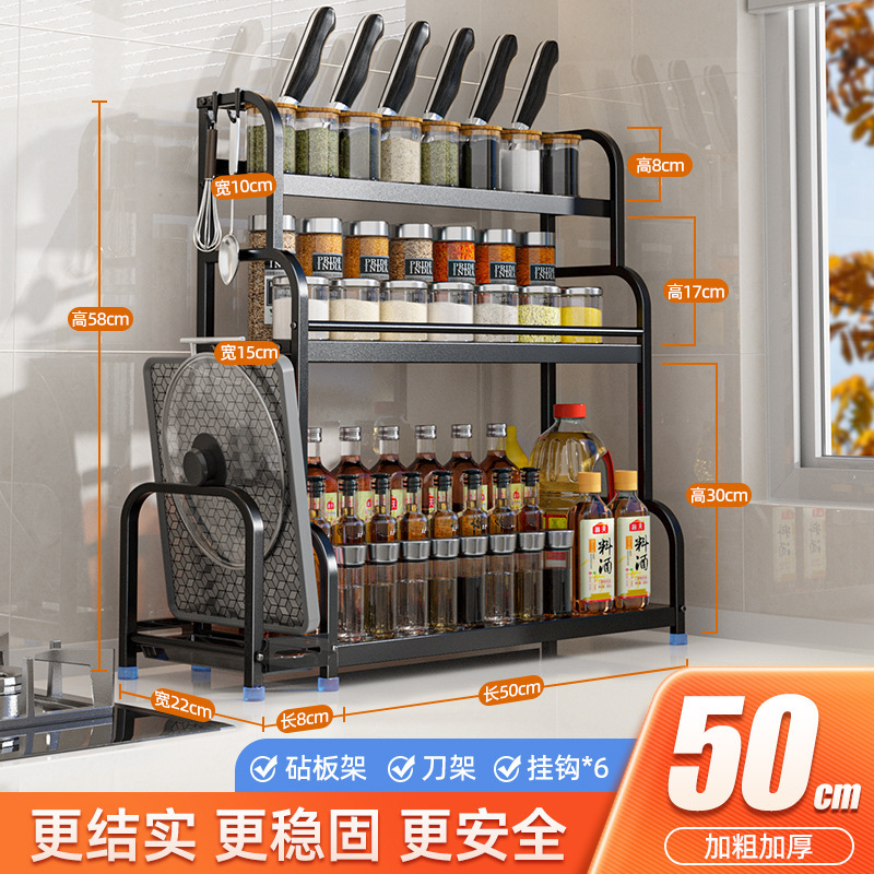 キッチンラック 床置き調味料ラック カウンタートップナイフラック 整理収納ラック キッチン用品収納 収納ラック|undefined