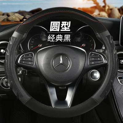 Steering wheel cover wheel cover silicone carbon fiber - bulls-eye-round-classic-black-38cm