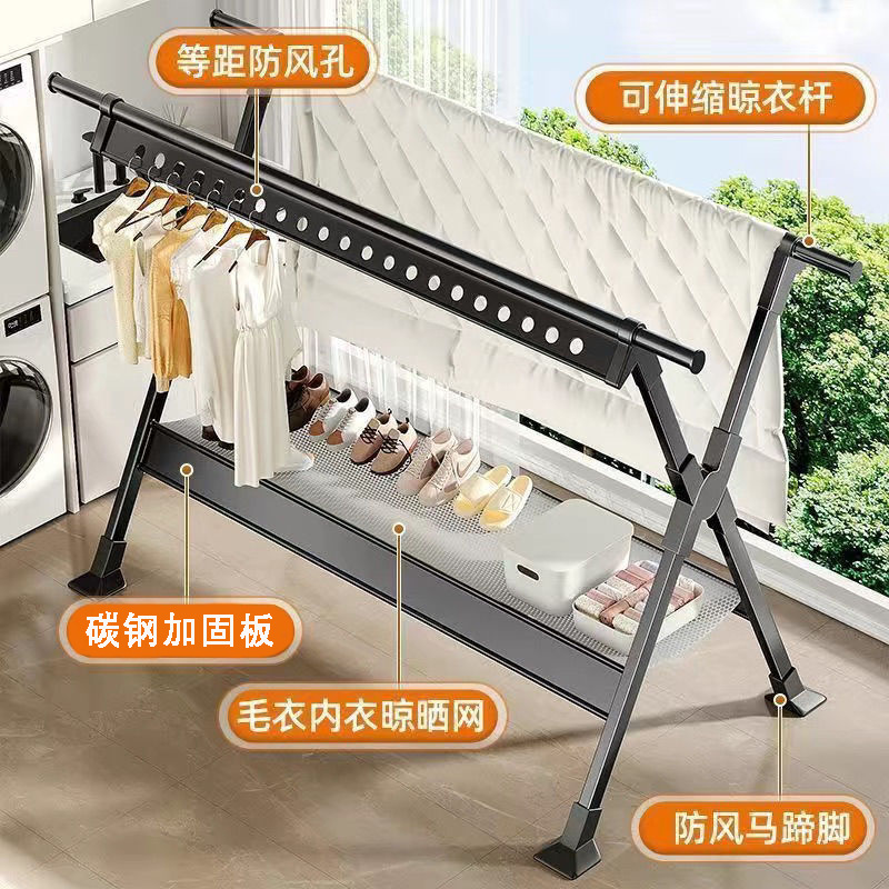 阳台加厚晾衣架落地折叠室内家用双杆伸缩可升降凉晒衣架挂衣服架|undefined
