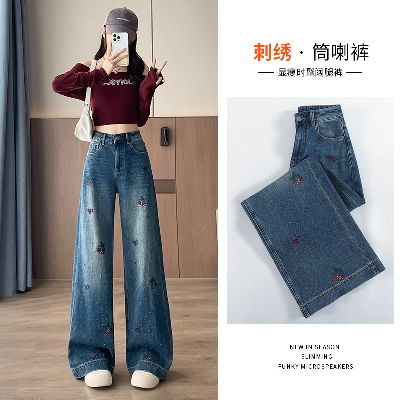 深蓝烫钻阔腿牛仔裤女秋季2025新款高腰樱桃刺绣设计感宽松直筒裤