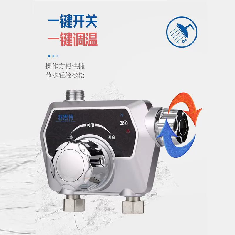 Заслонный кран для воды Mingjiao солнечный интеллектуальный автоматический смесительный клапан с термостатом, управление температурой, регулировка температуры, душ горячей и холодной воды дома