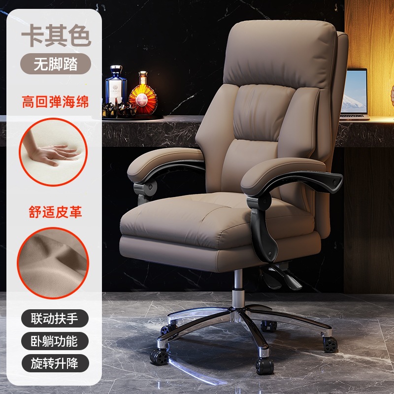 silla de computadora con reposabrazos silla de oficina silla de estudio confortable silla de sofá respaldo silla giratoria de oficina silla de computadora