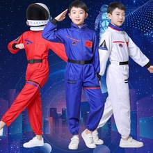 儿童/成人  太空服宇航员太空帽男女同款 中小学生空军角色表演服