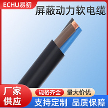 ECHU/�׳� VVRP ���΄���ܛ��| YJVRP 3*70+1*35