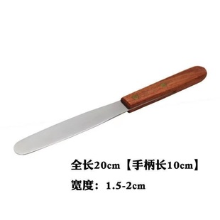 Dental Gypsum Rubber Blender Wooden Handle Blender Blender Blender Blender Blender Blender Stainless Steel Blender