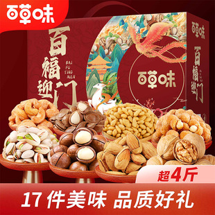 �ٲ�ζ�ٸ�ӭ�T��ψԹ��Y��2391g�Թ��M����ʳ��Y�����ֶY���l