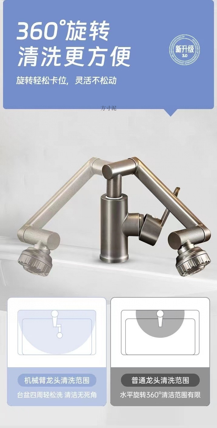 All-copper household universal rotating faucet washbasin, kitchen and bathroom washbasin, cold and hot dual-purpose faucet factory undefined